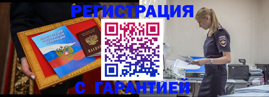 регистрация для школы в Нижнеудинске