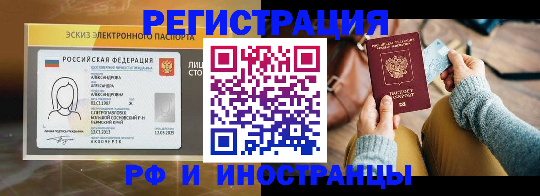 прописка для кредита в Нижнеудинске