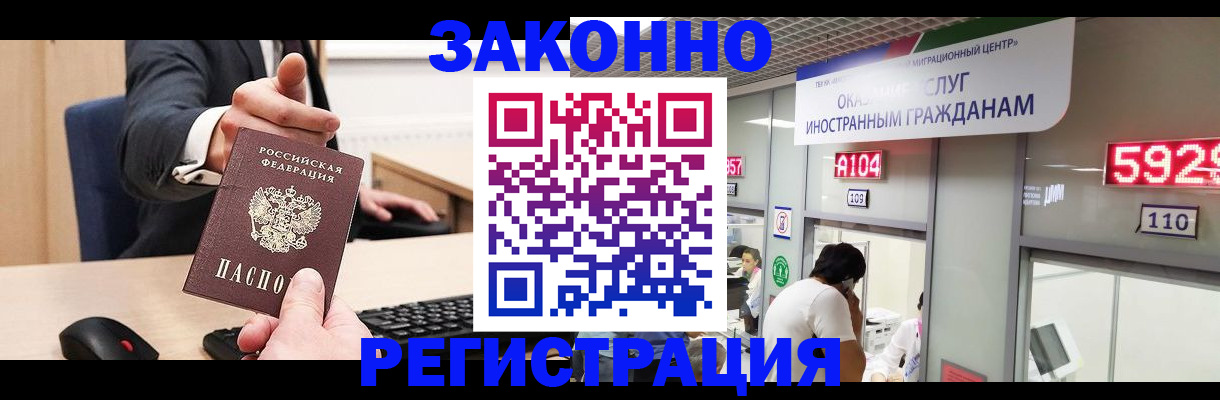 регистрация для школы в Нижнеудинске