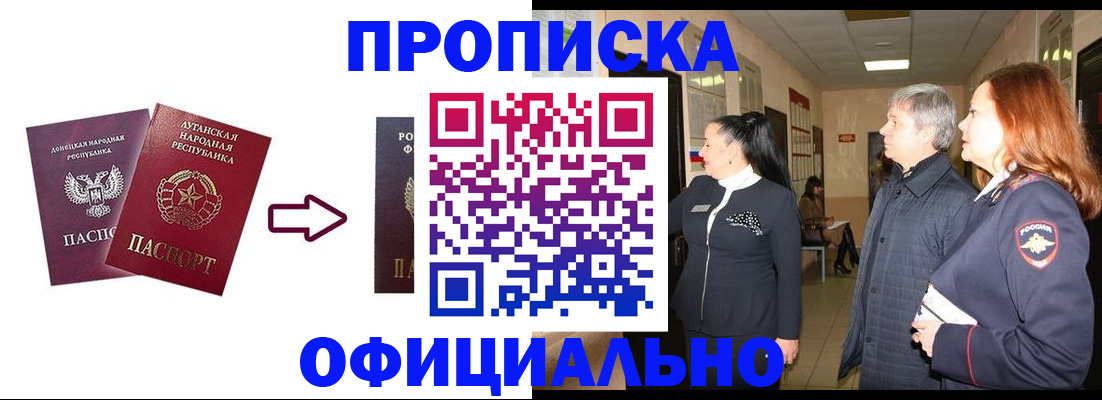 пропишу в квартире в Нижнеудинске