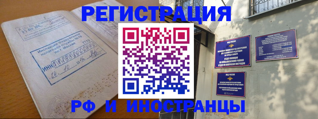 найти адрес прописки в Нижнеудинске
